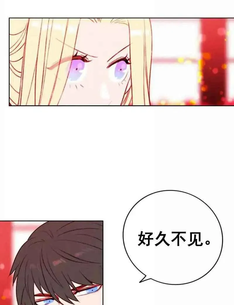 第29话 第24页