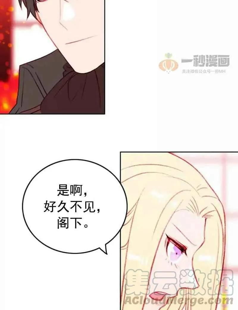 第29话 第25页