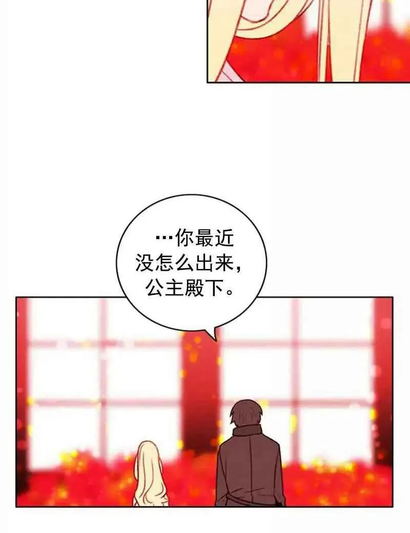 第29话 第26页