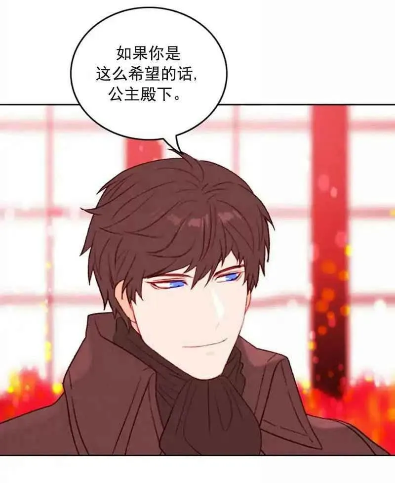第29话 第30页