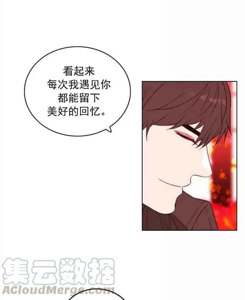 第29话 第31页