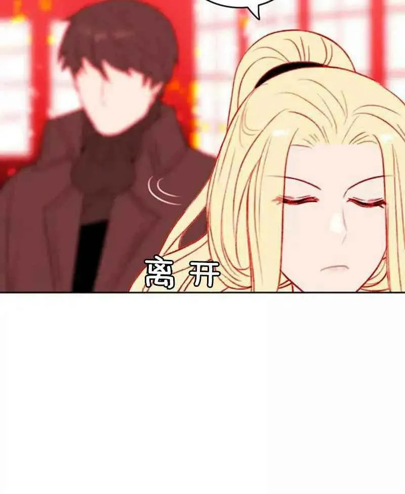 第29话 第33页