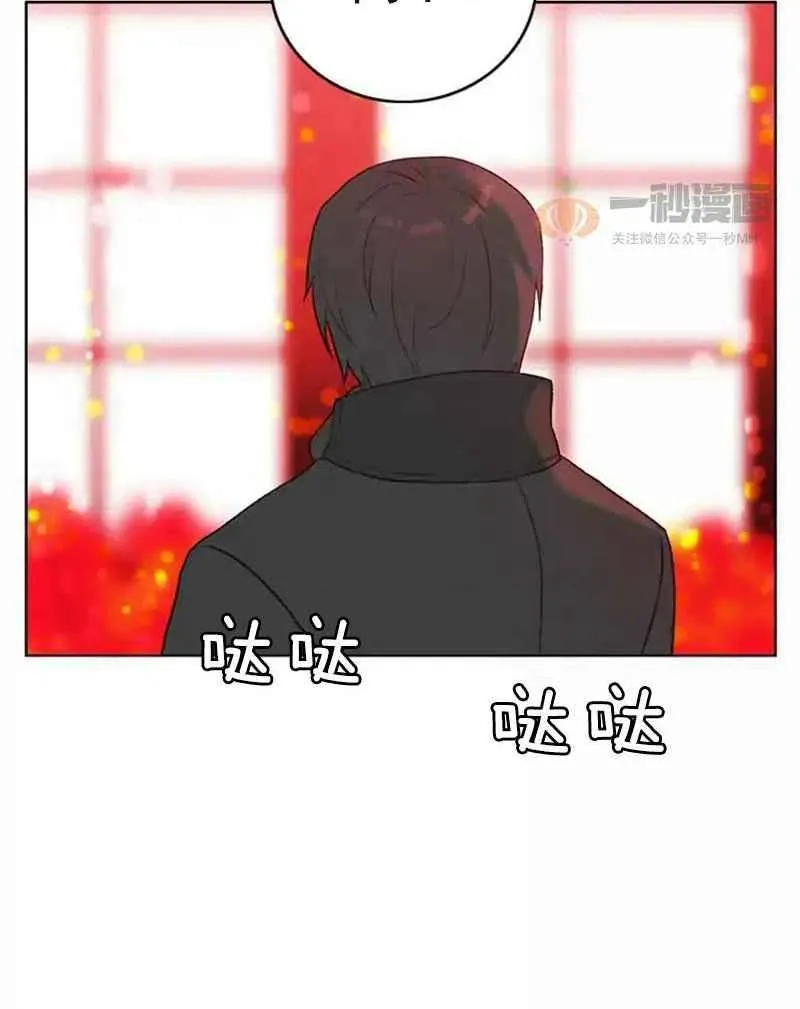 第29话 第39页