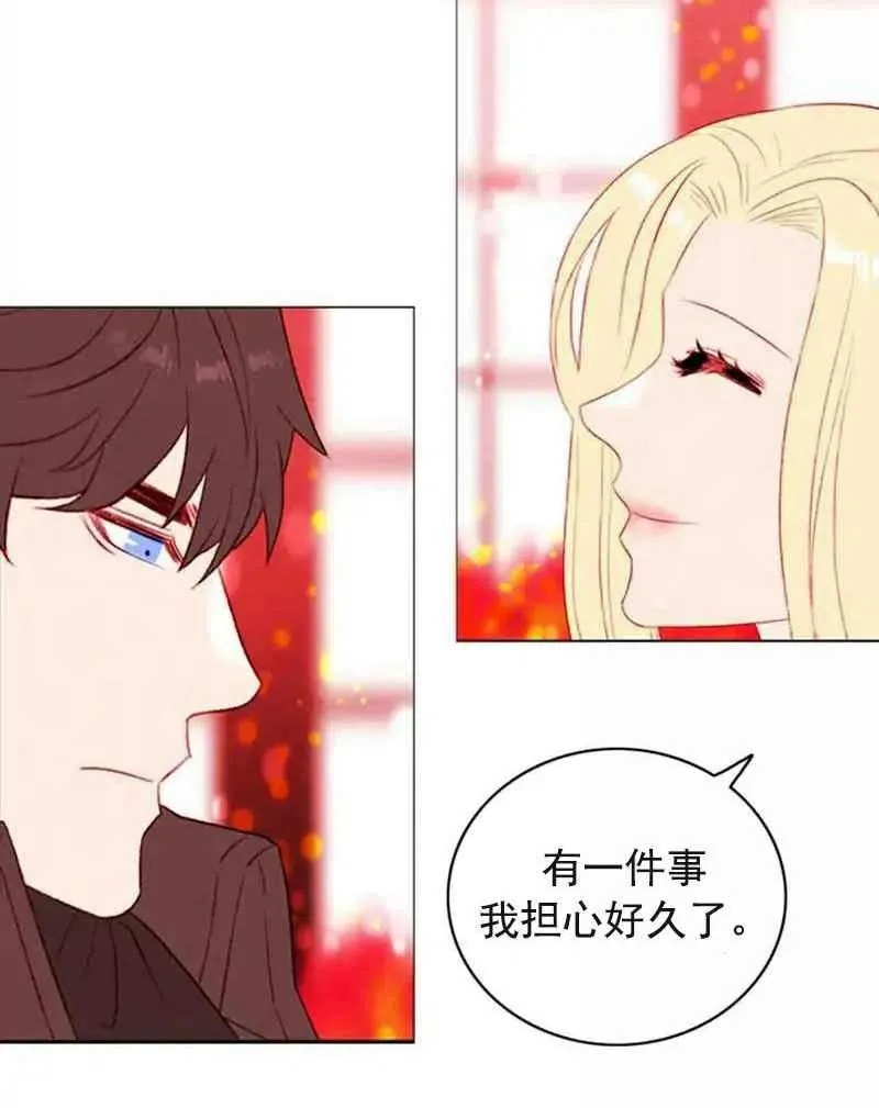 第29话 第41页