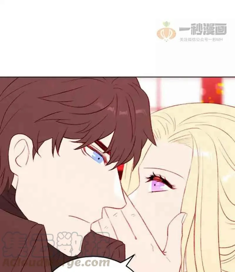 第29话 第43页