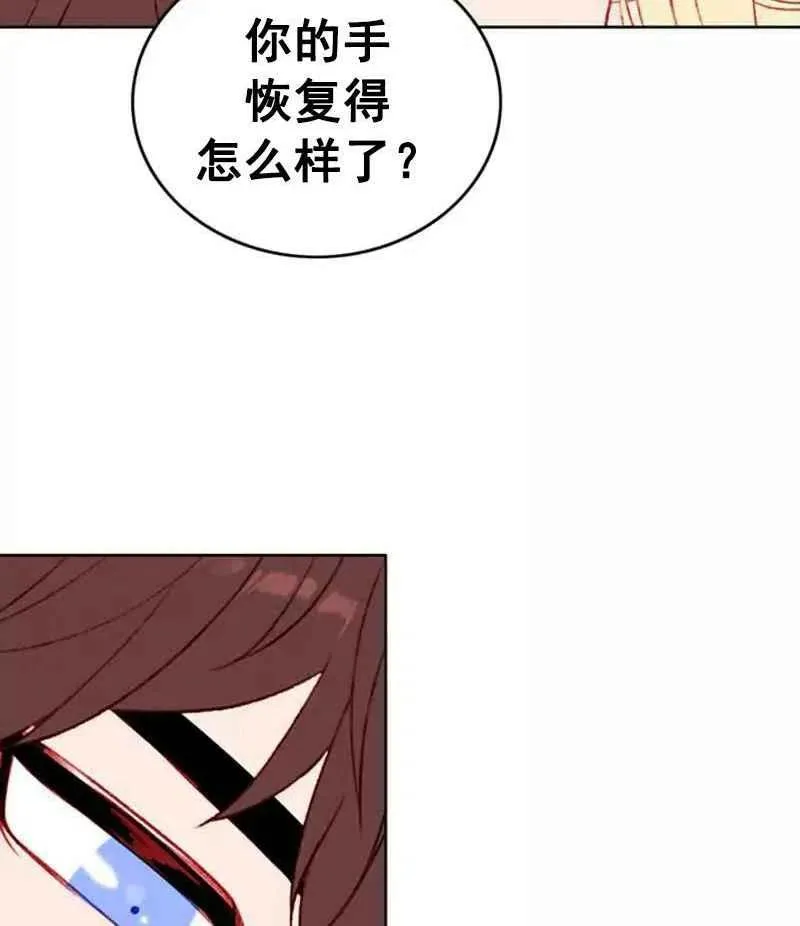 第29话 第44页