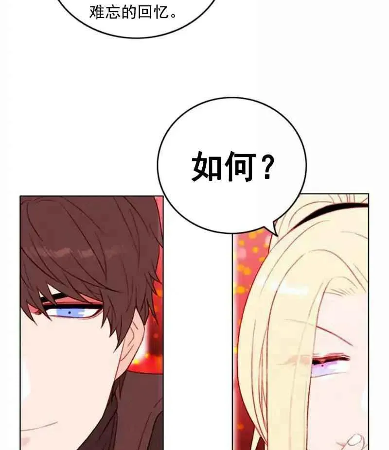 第29话 第47页