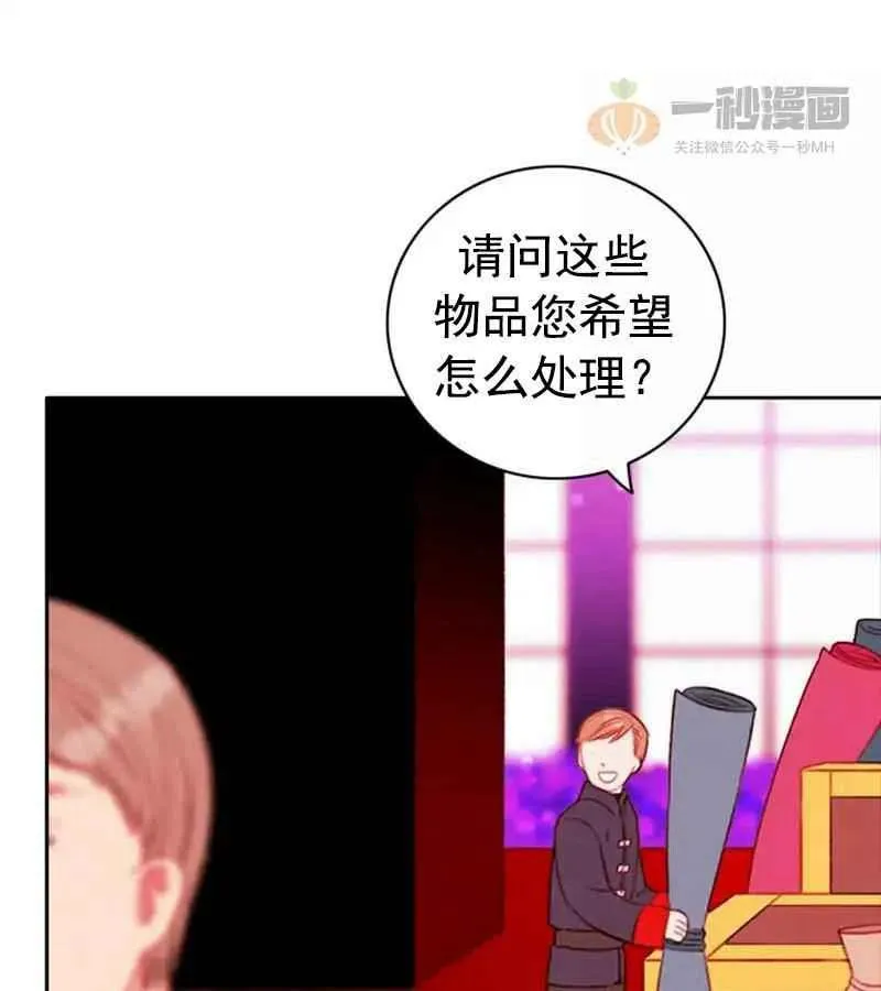 第29话 第50页