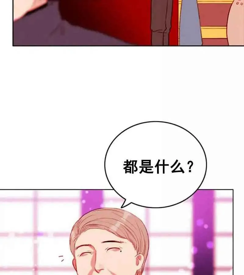 第29话 第51页