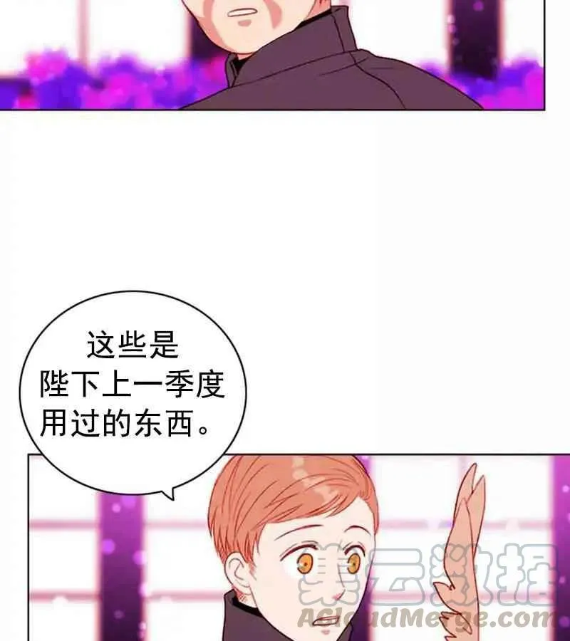 第29话 第52页
