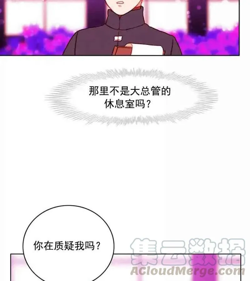 第29话 第55页