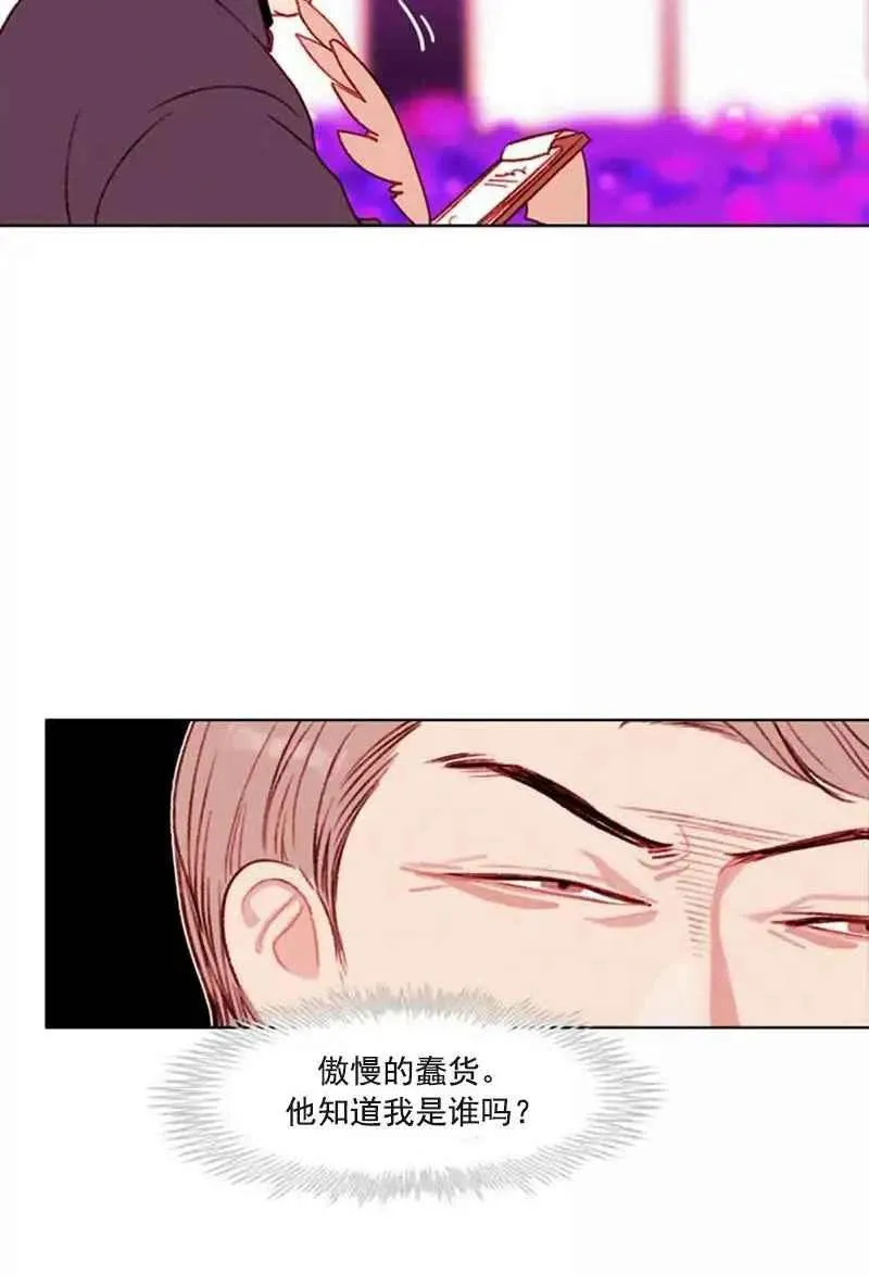 第29话 第59页