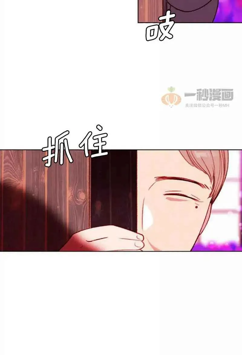 第29话 第63页