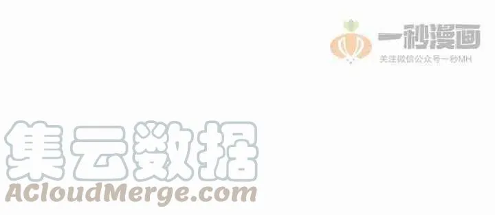 第29话 第64页