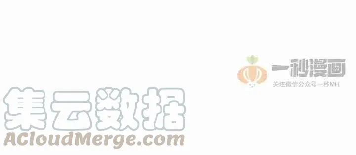 第29话 第67页