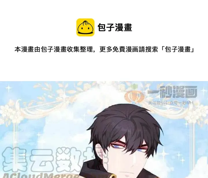 第31话 第1页