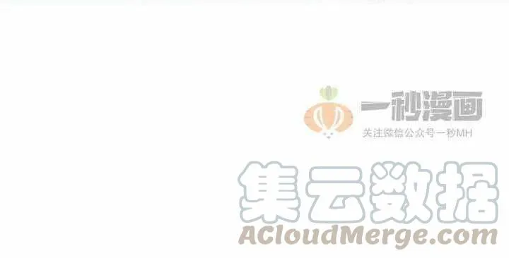 第31话 第4页