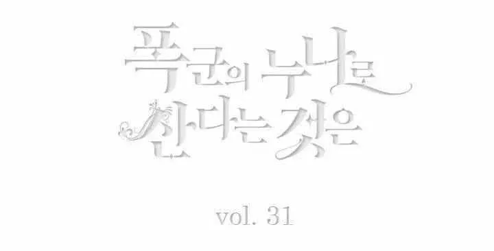 第31话 第5页