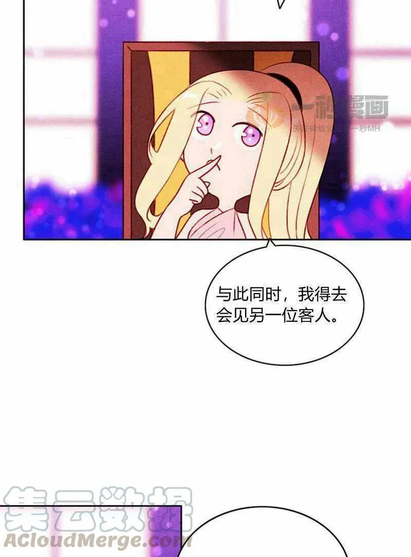 第31话 第10页