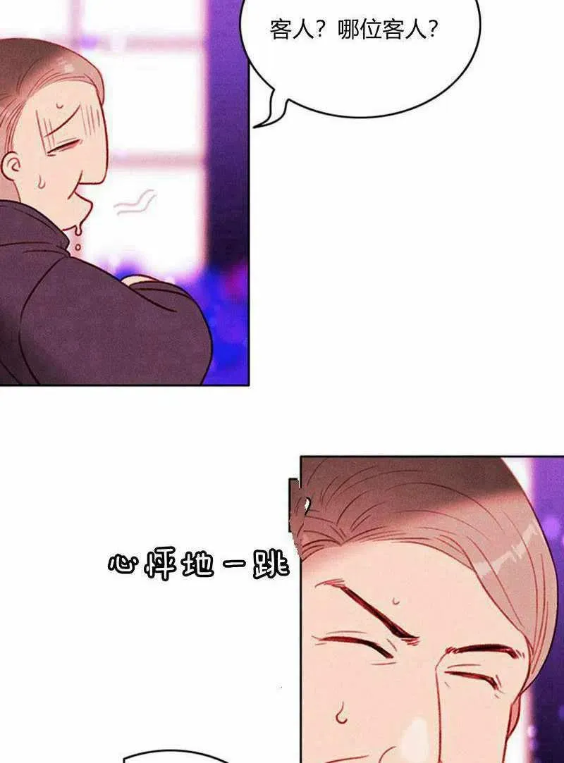 第31话 第11页