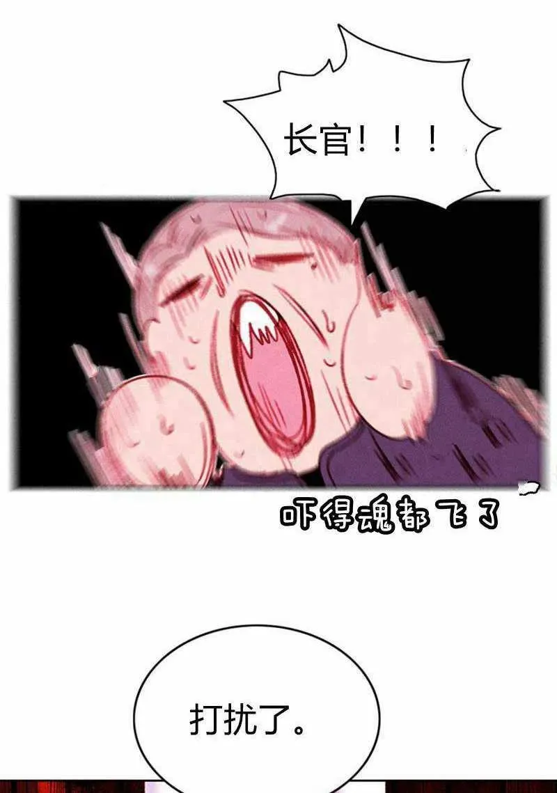 第31话 第14页