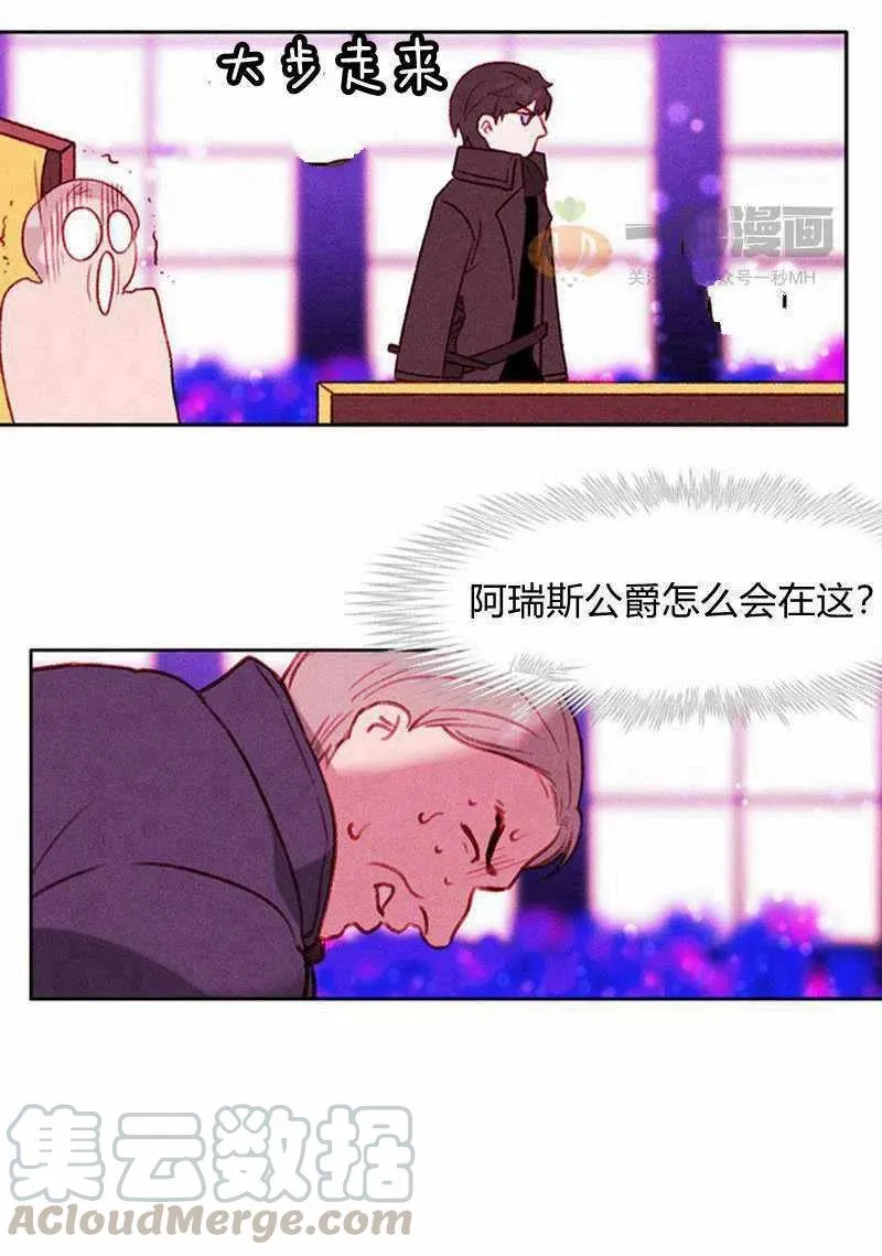 第31话 第16页