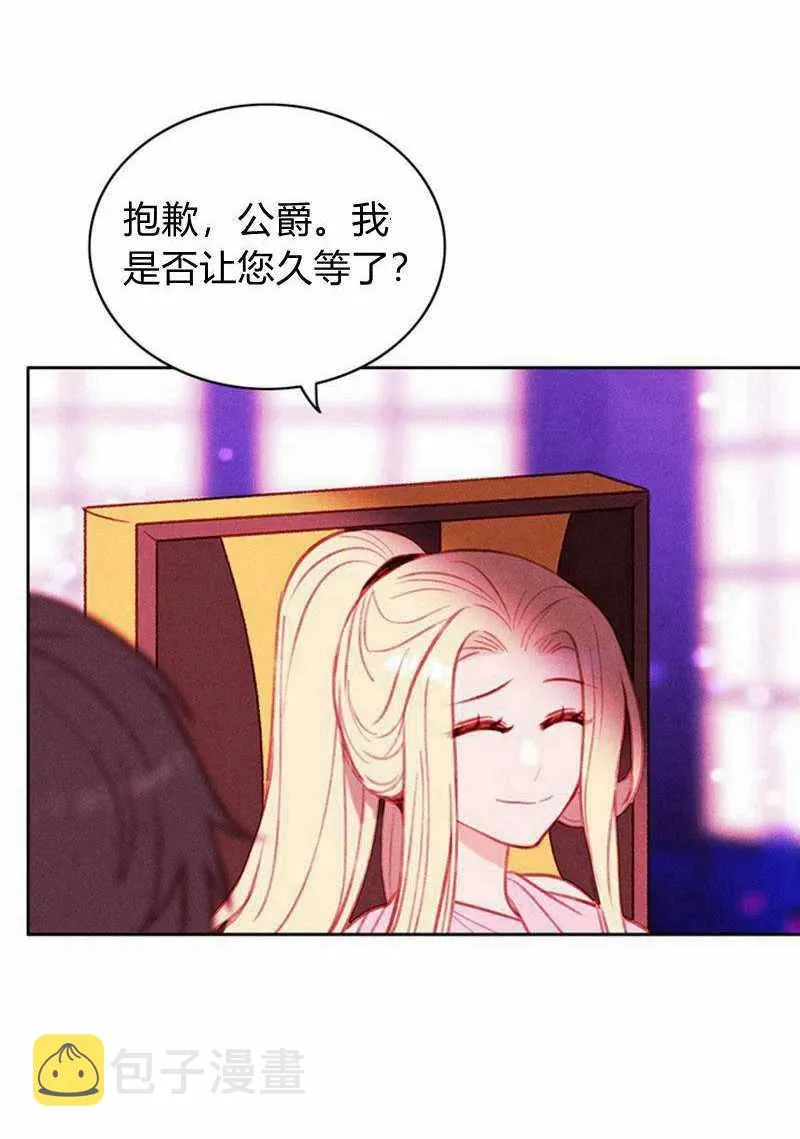 第31话 第17页