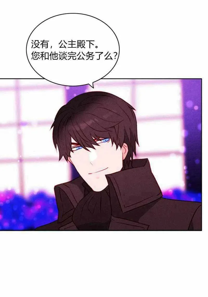 第31话 第18页