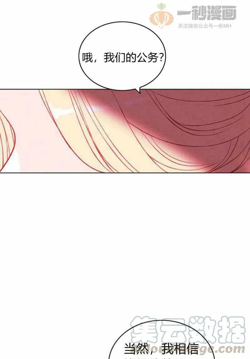 第31话 第19页