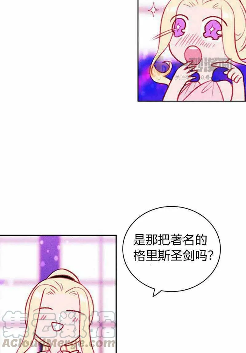 第31话 第22页