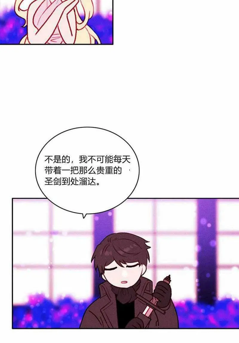 第31话 第23页