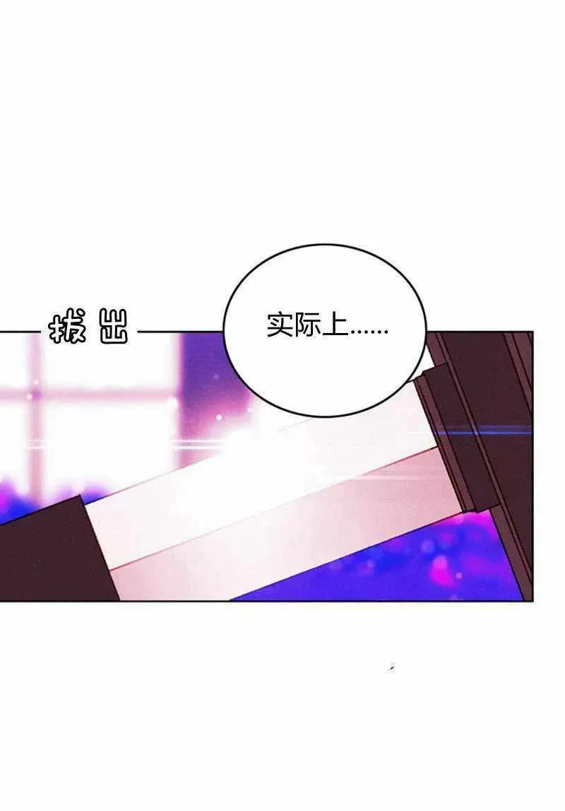 第31话 第24页