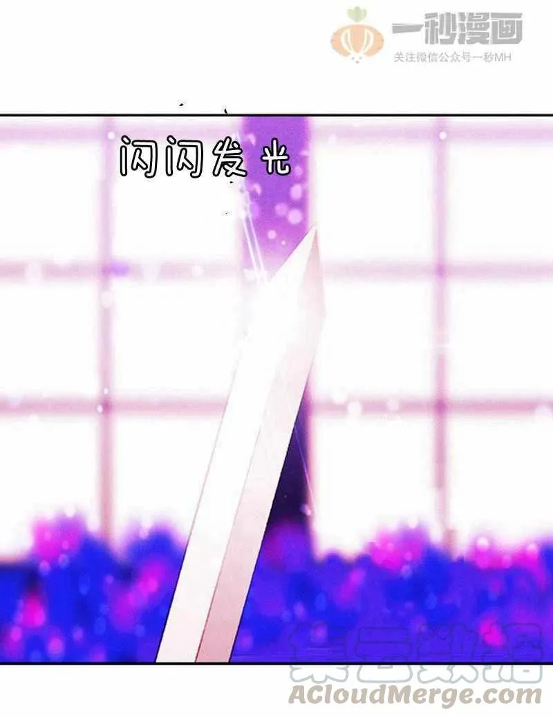 第31话 第25页