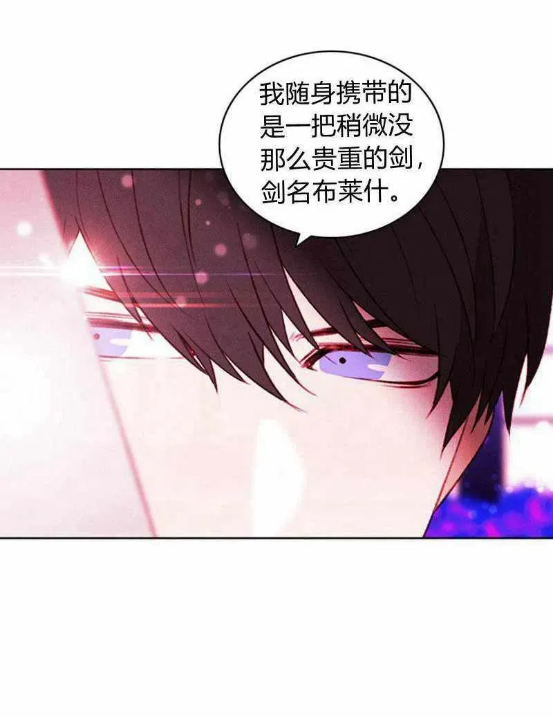 第31话 第26页
