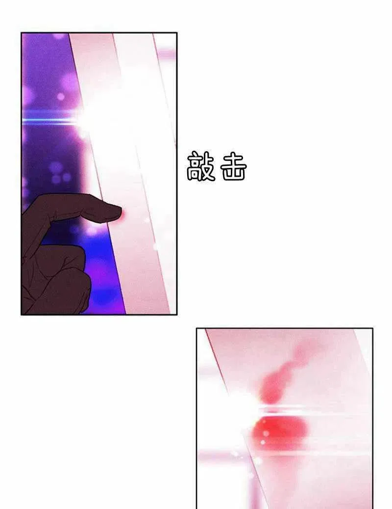 第31话 第27页