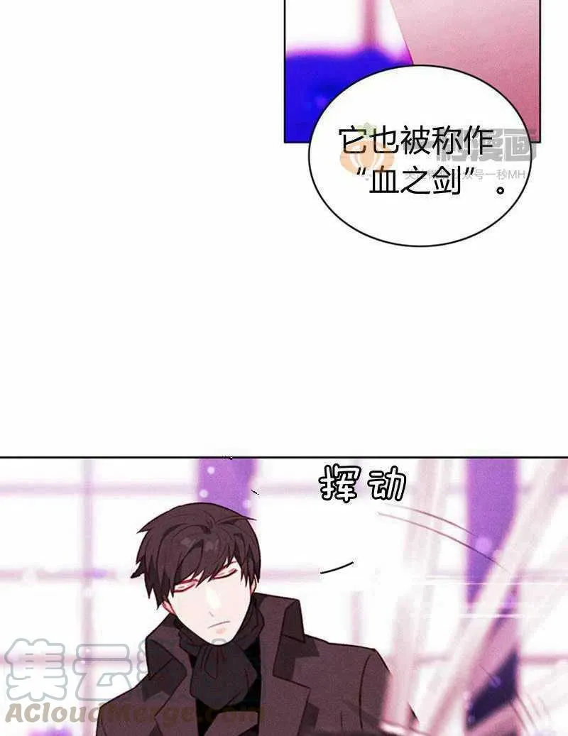 第31话 第28页