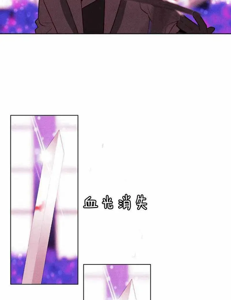 第31话 第29页