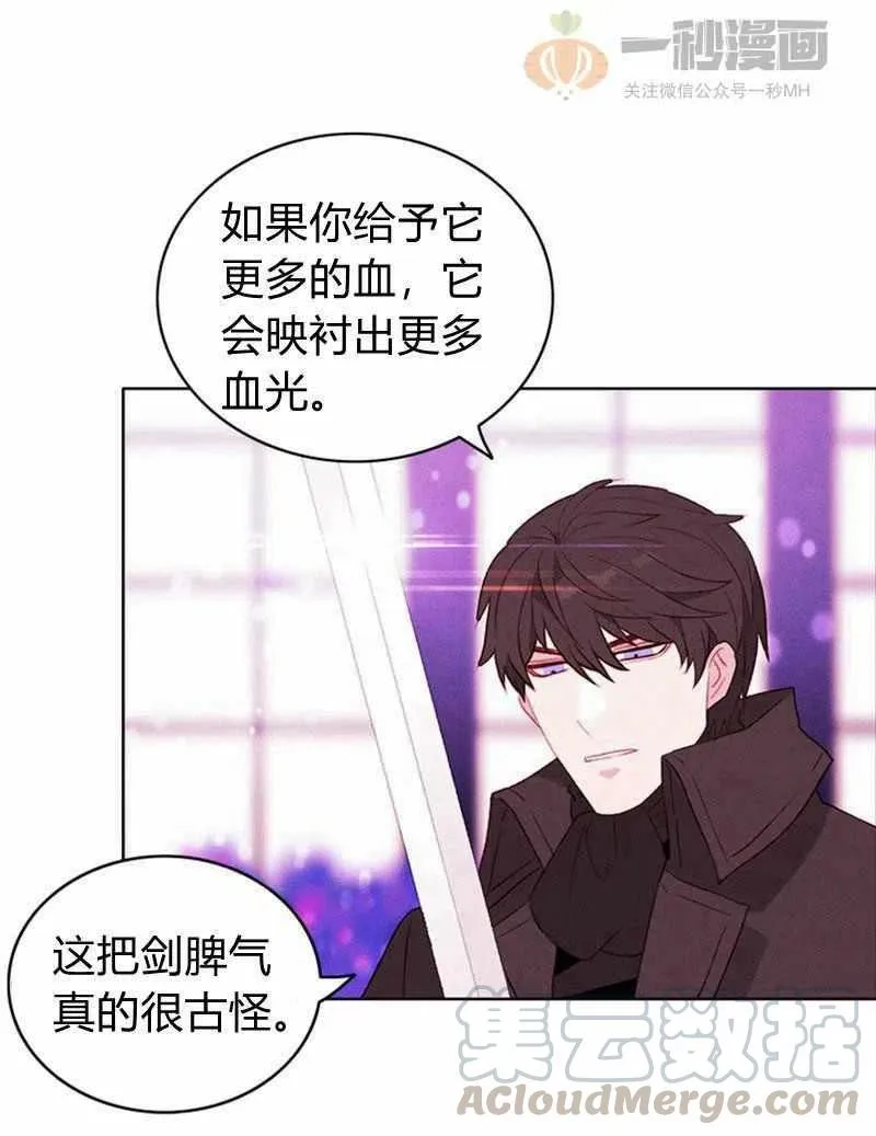第31话 第31页