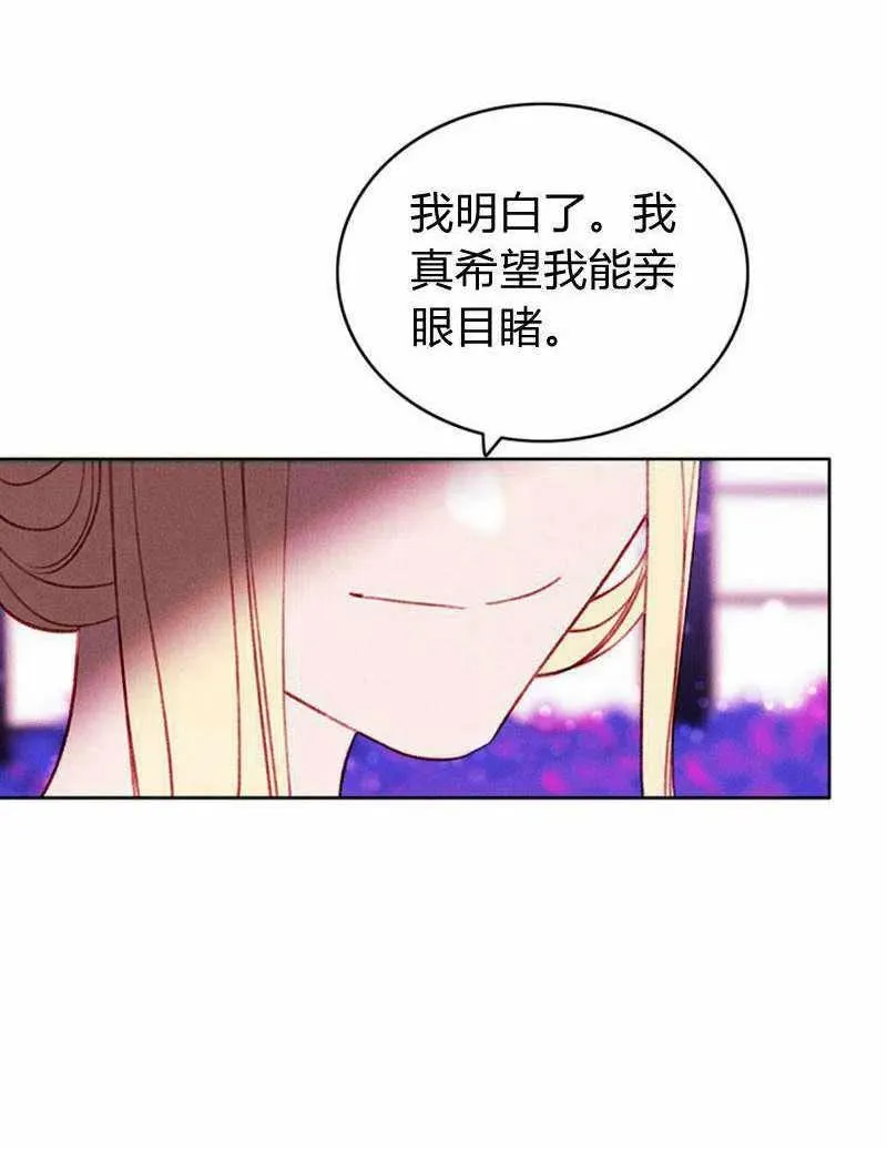 第31话 第32页