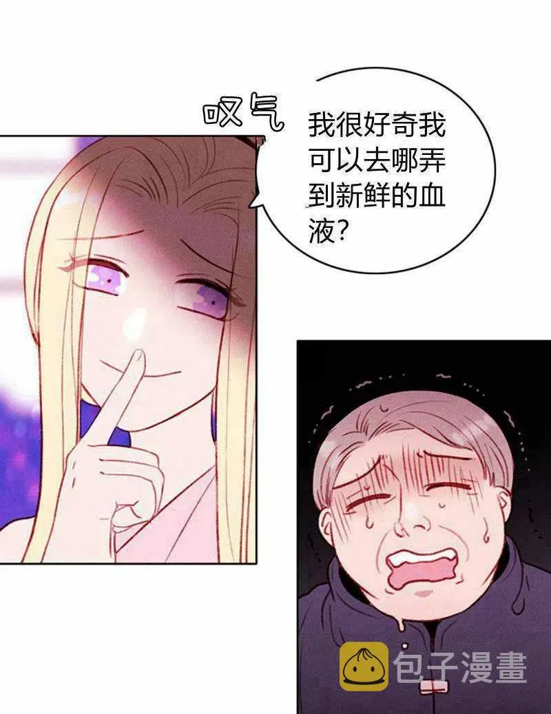 第31话 第33页