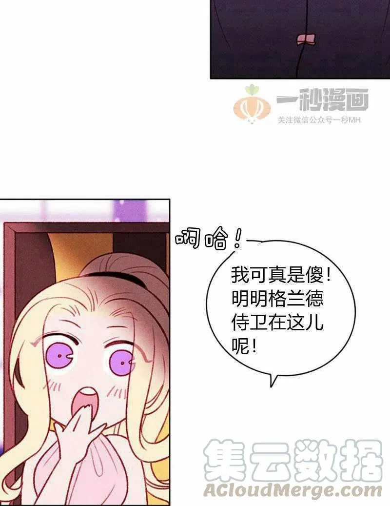 第31话 第34页