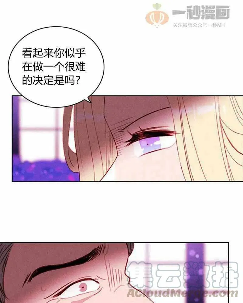第31话 第37页