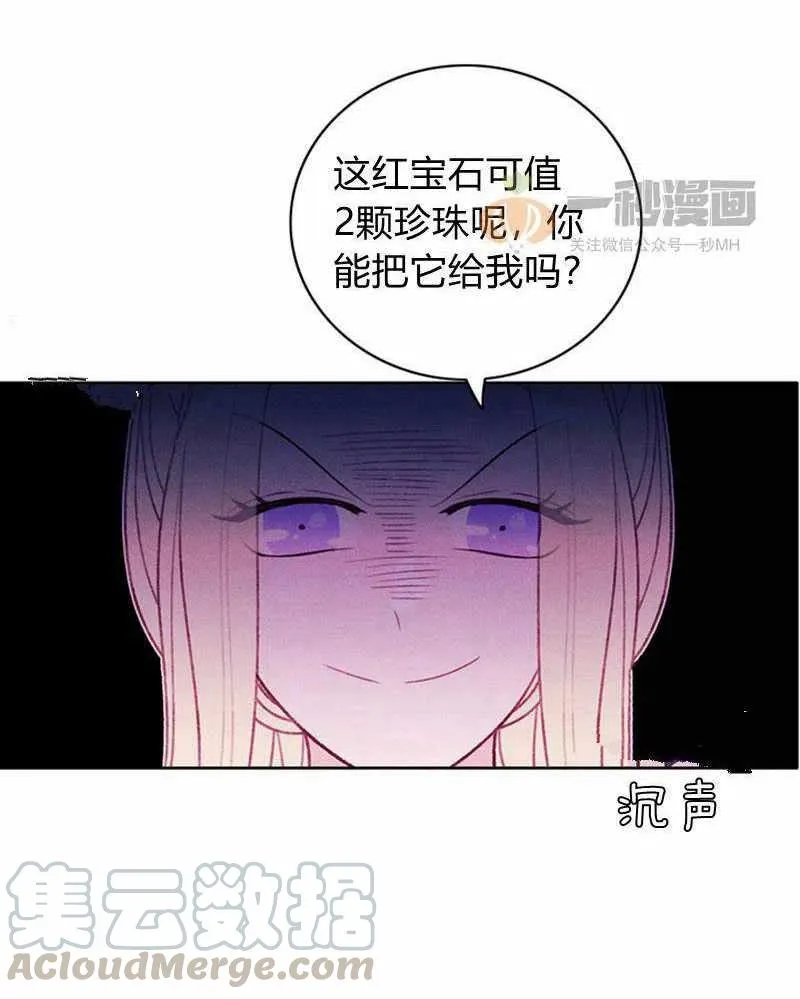 第31话 第40页