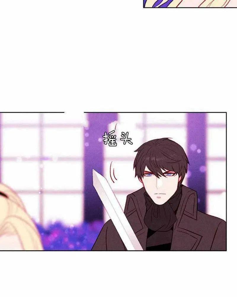 第31话 第42页