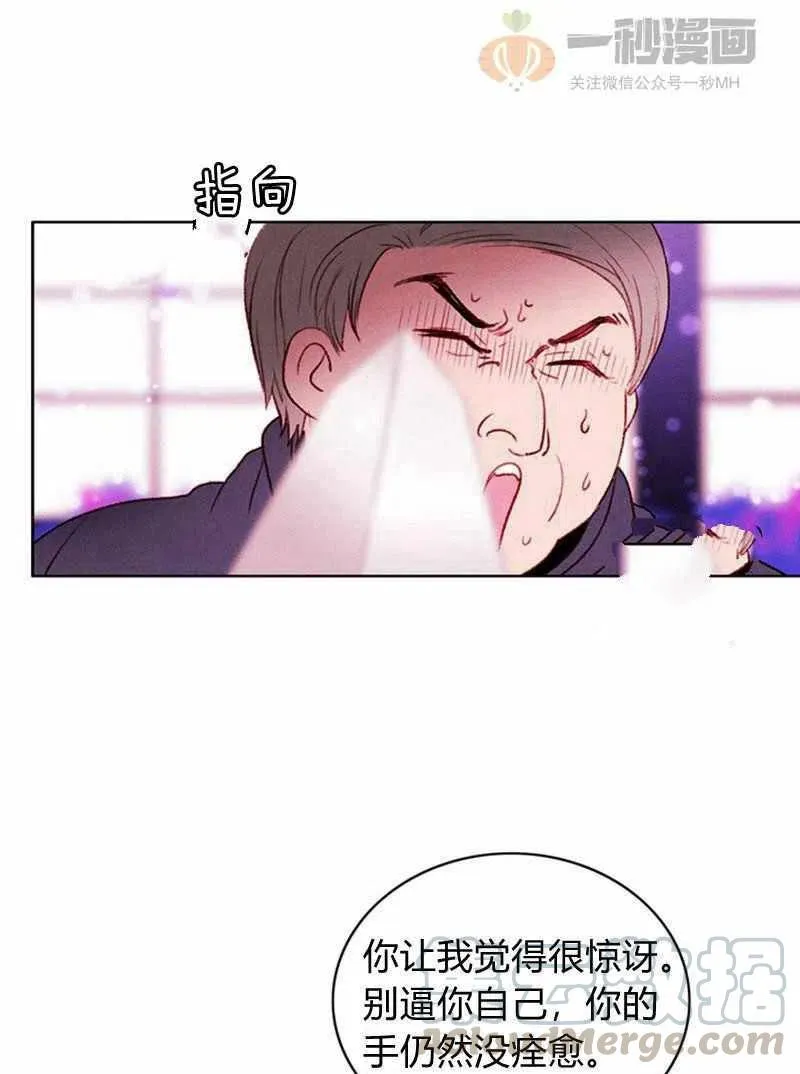 第31话 第43页