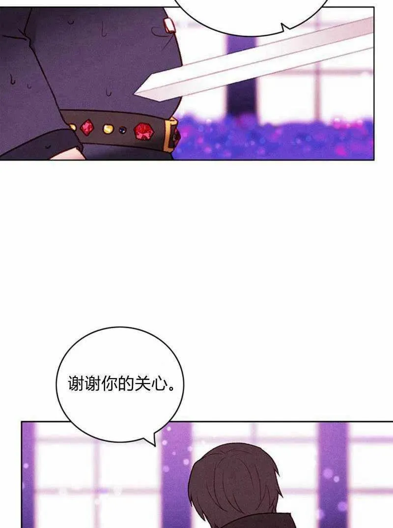 第31话 第44页