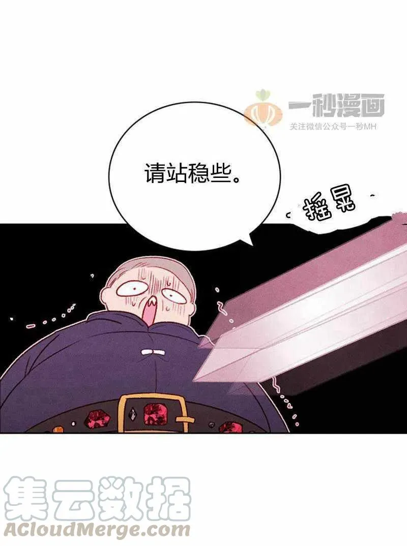 第31话 第46页