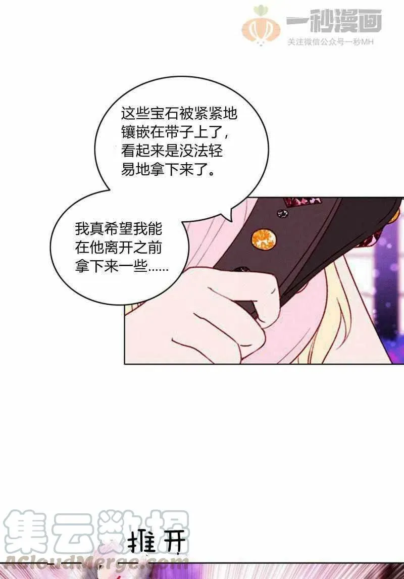 第31话 第49页