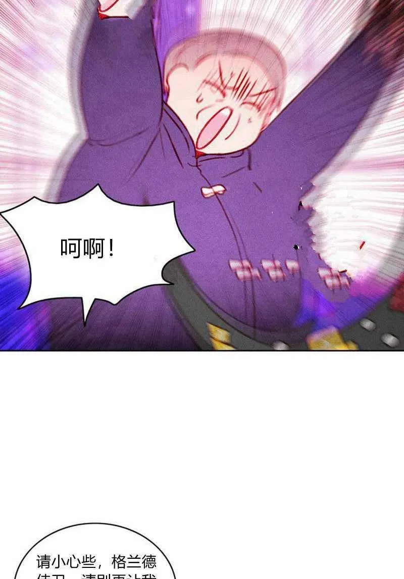 第31话 第50页