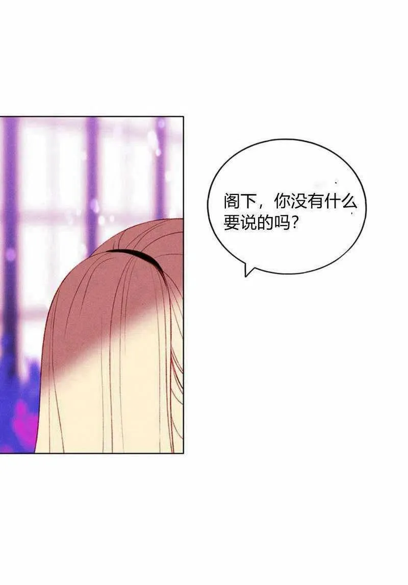 第31话 第54页